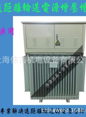 380V变660V690V1140V隧道增压远程输送三相干式变压器300KVA500KW