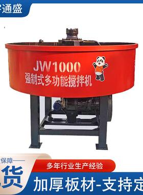 JS500/750小型强制式混凝土搅拌机砖厂用双轴搅拌站主机