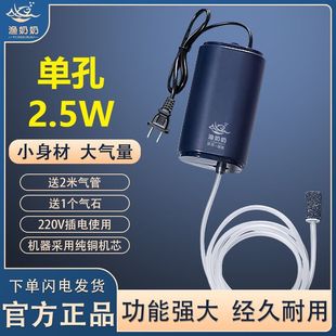 鱼缸氧气泵增氧泵超静音增氧机水族箱小型家用大功率养鱼打充氧泵