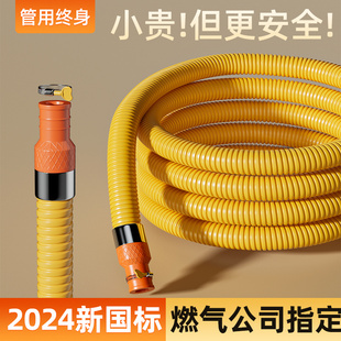 家用燃气管煤气管罐液化气天然气专用高压波纹管金属防爆连接软管