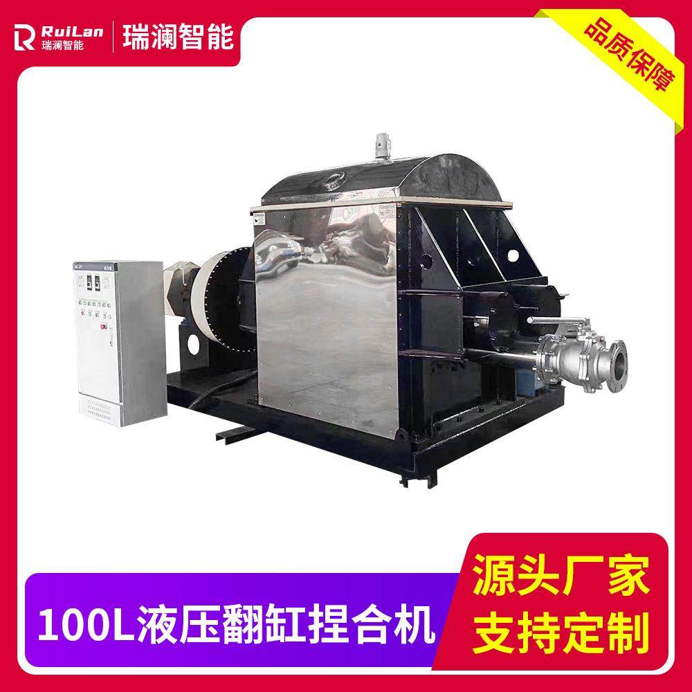 厂家直供100L液压翻缸捏合机重新聚合混炼捏合破碎搅拌硫化定制,工业油品/胶粘/化学/实验室用品,其他实验室设备,淘宝优惠券,粉丝福利购,淘宝优惠卷