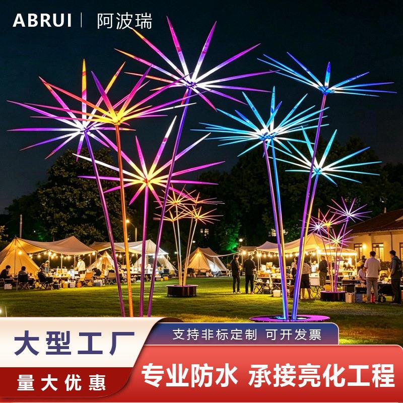 户外兰花造型景观灯景区公园广场街区文旅工程亮化防水大型装饰灯
