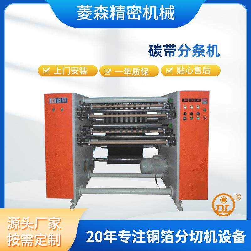 多层复合机多层复合机价格多层复合机厂家,纺织面料/辅料/配套,其他纺织机械,淘宝优惠券,粉丝福利购,淘宝优惠卷