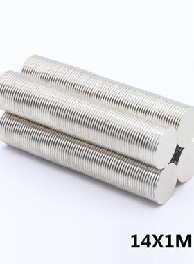 14*1钕铁硼圆形强磁磁铁片N35徽章LED灯书画磁铁吸铁石14x1