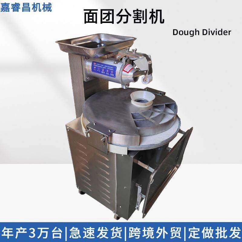 全自动商用圆馒头机30面包披萨面剂子机面团分割揉面搓圆成型机,清洗/食品/商业设备,其他食品加工设备,淘宝优惠券,粉丝福利购,淘宝优惠卷