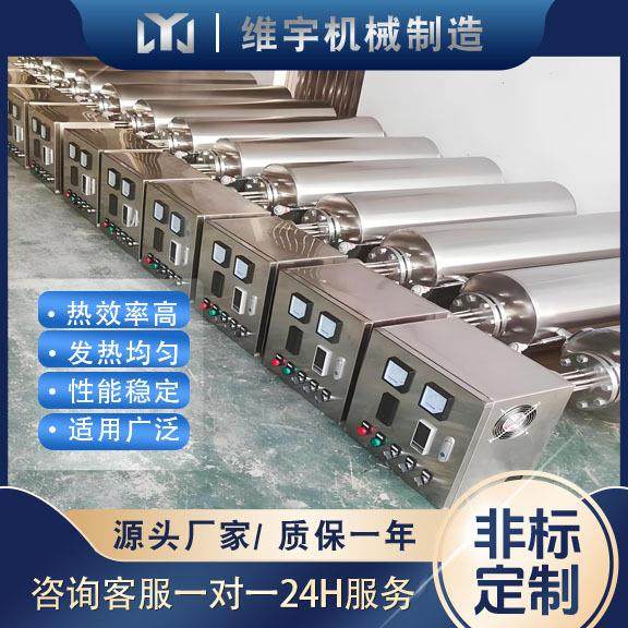 工业气体管道式加热器氮气加热器PLC控制控温精准,五金/工具,电热管,淘宝优惠券,粉丝福利购,淘宝优惠卷