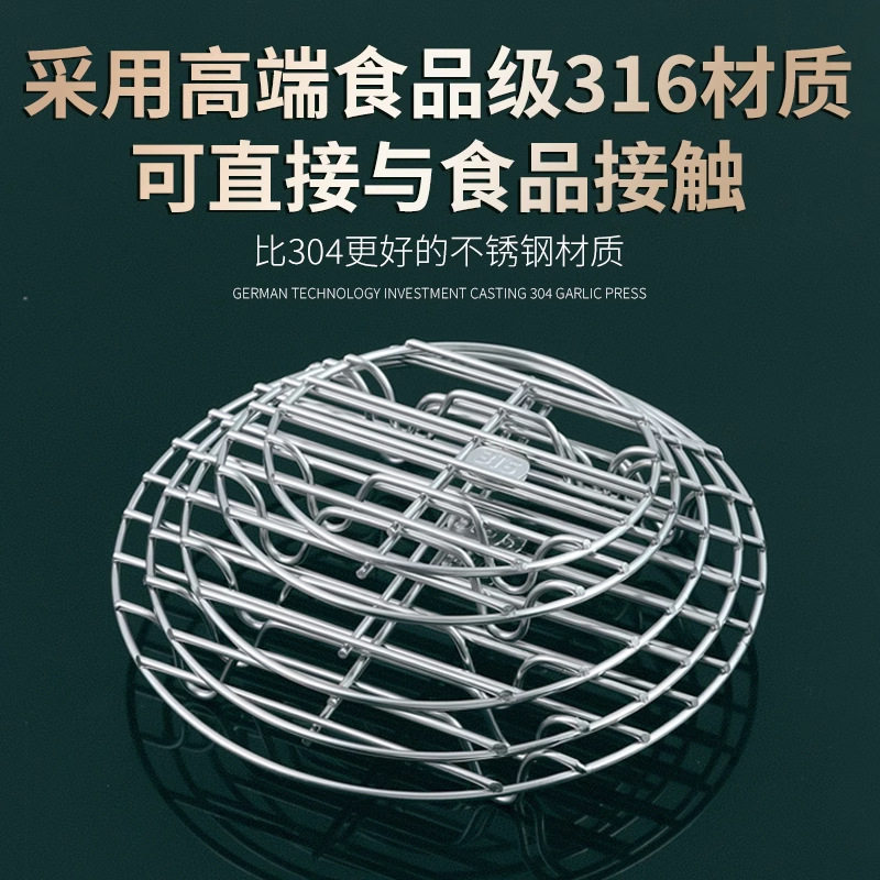 【包邮】食品级316不锈钢蒸架通用蒸蛋架炒锅隔水支架热菜蒸笼架
