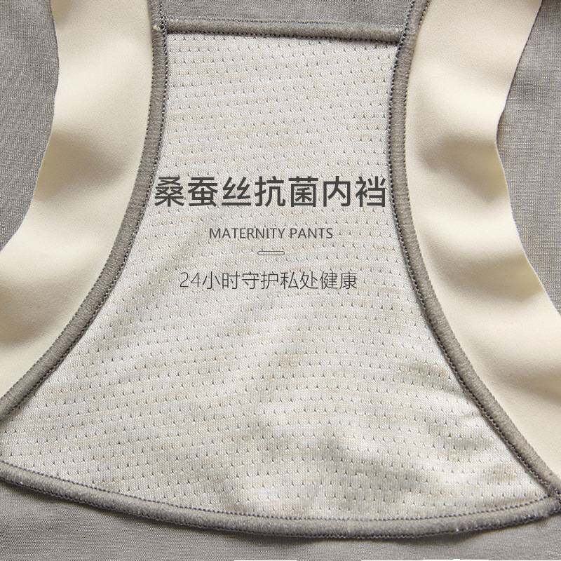 孕妇孕期内裤女士无痕托腹孕早期中期晚期产后低腰大码