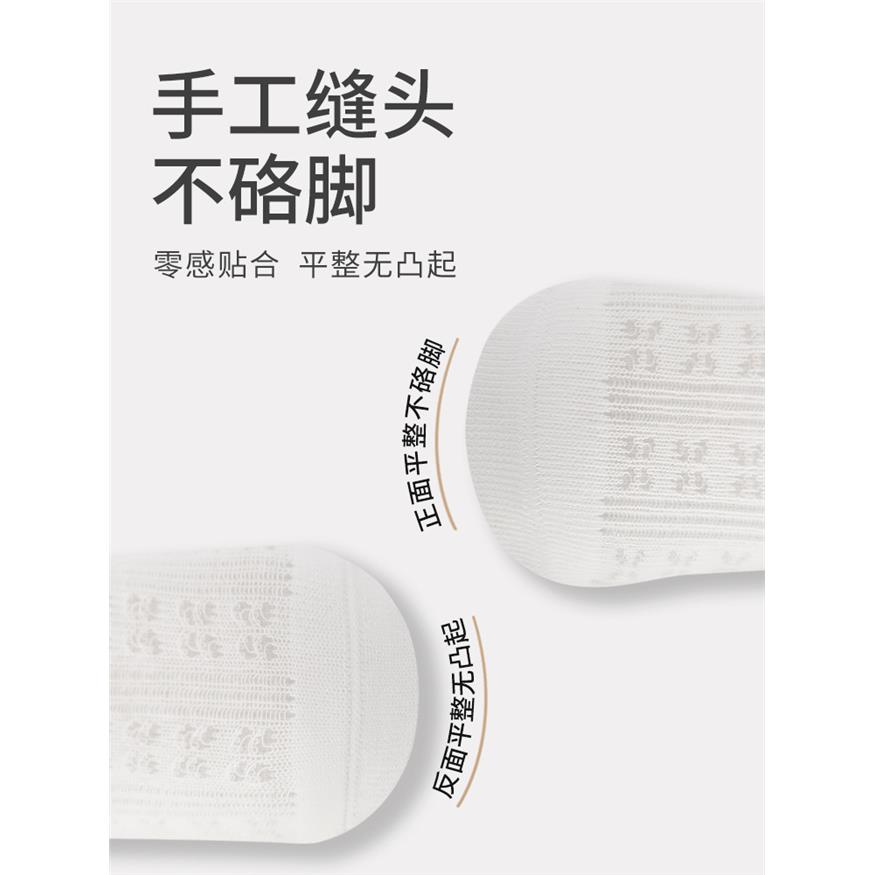 夏季网眼薄款儿童连裤袜