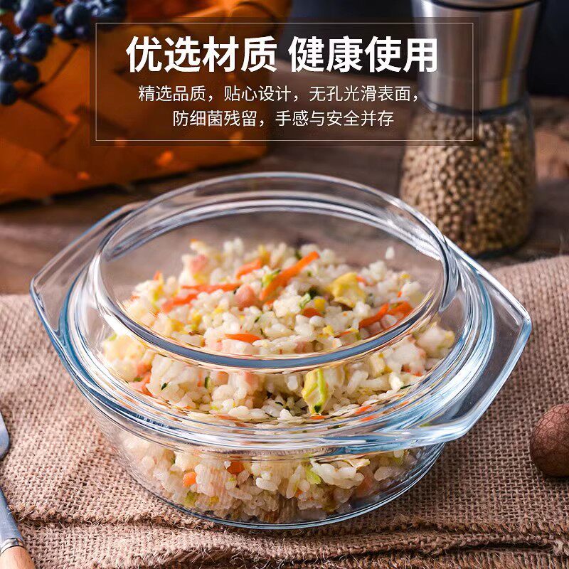 一煲两用微波专用餐具钢化玻璃烤盘家用泡面碗双耳防烫汤盘耐高温