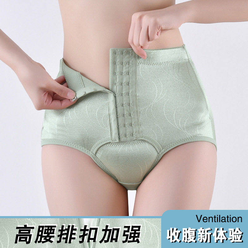 高腰排扣加强收腹内裤女提臀收小肚子塑形束腰薄塑身收腹裤美体裤