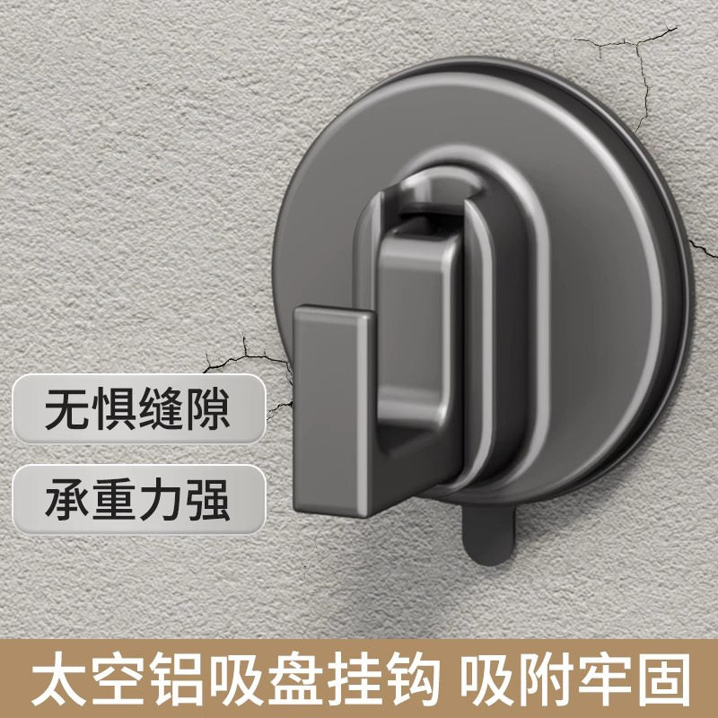 吸盘挂钩免打孔卫生间真空无痕强力粘胶浴室贴墙承重壁挂门后粘钩