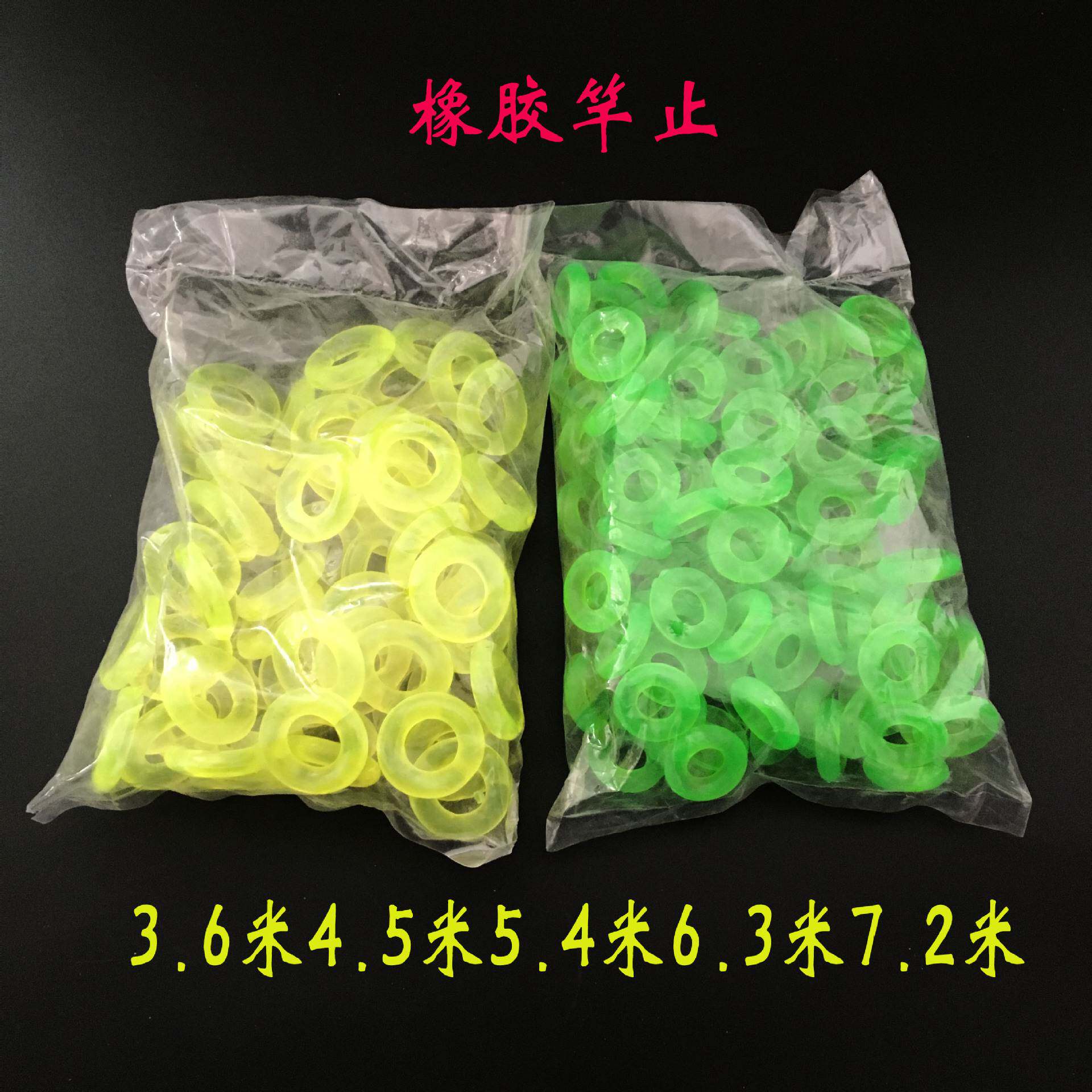 竿止 手竿台钓竿用o型橡胶圈 竿止垂钓用品鱼竿竿止