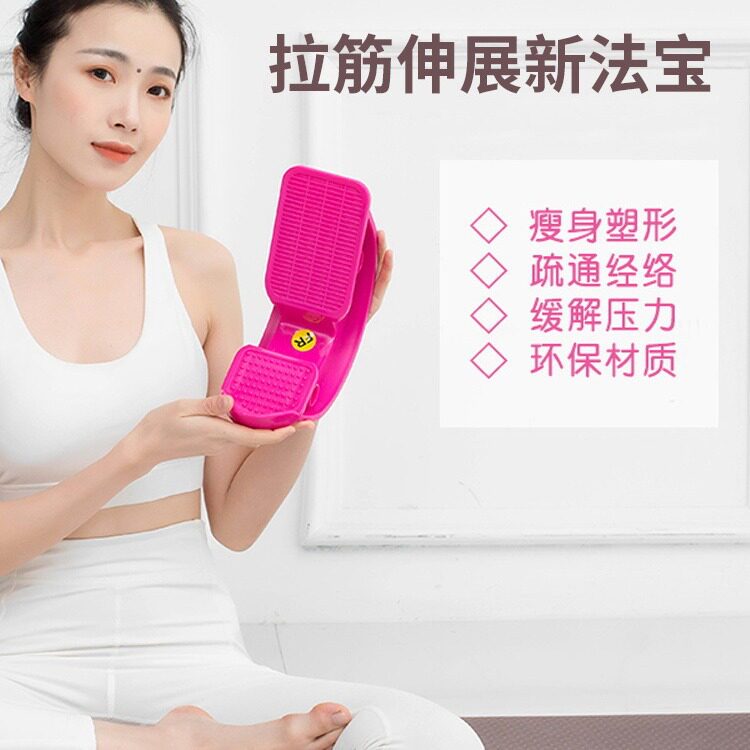 拉筋轮专业斜踏板跟腱拉伸器小腿家用瑜伽健身拉伸板平衡瘦腿