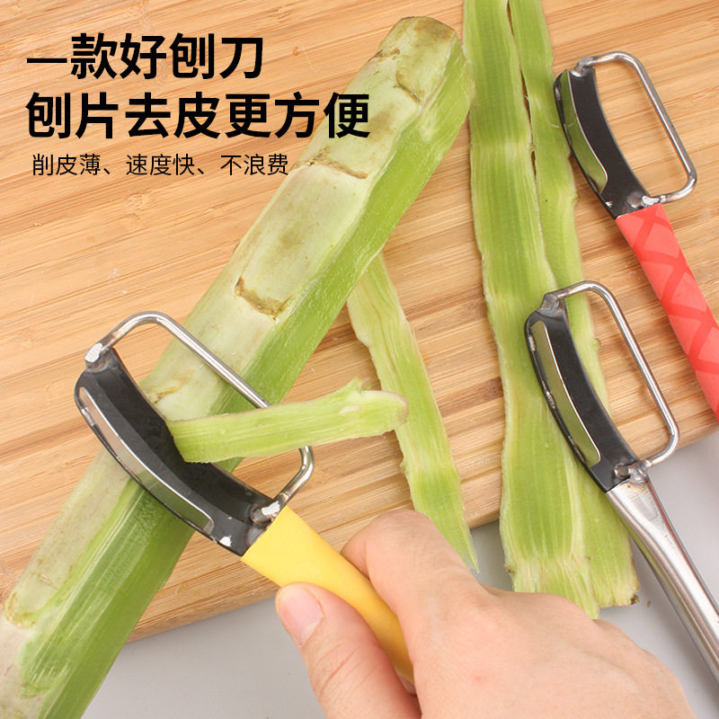 莴笋刨专用削皮刀神器