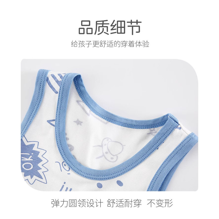 儿童睡衣a类夏季男童背心套装中大童韩版无袖t恤薄款空调服