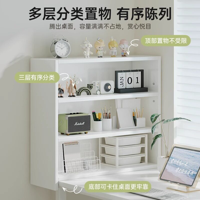 桌面书架奶油风立式多层