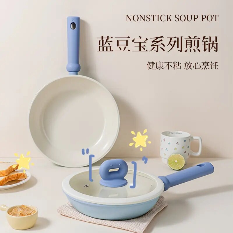 达人24CM蓝豆宝煎锅双面陶瓷不粘锅煎炒一体炒菜辅食煎蛋煎牛排