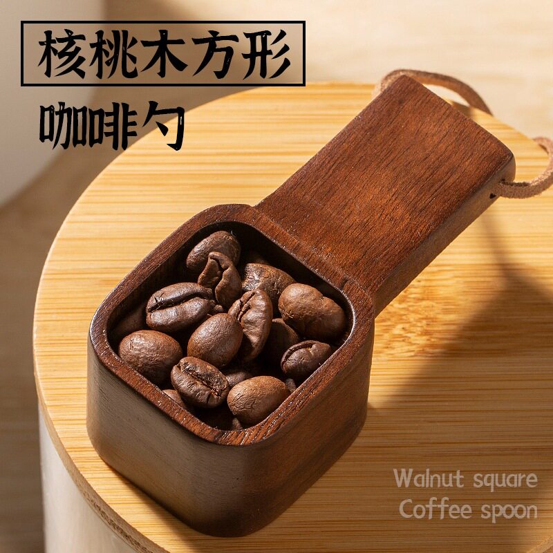 实木咖啡勺量豆粉木质日