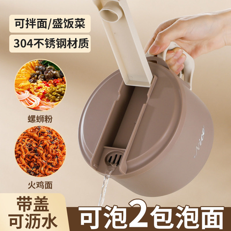不锈钢泡面碗可折叠大容量食堂打饭饭盒带盖可沥水学生保温饭盒