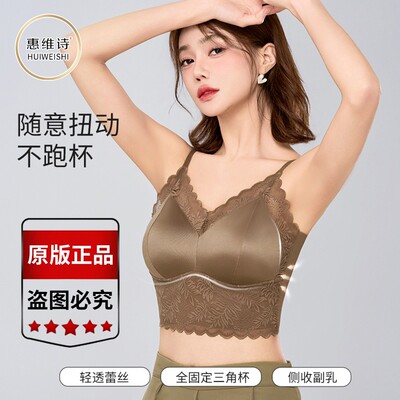 夏季薄款蕾丝无痕美背吊带背心