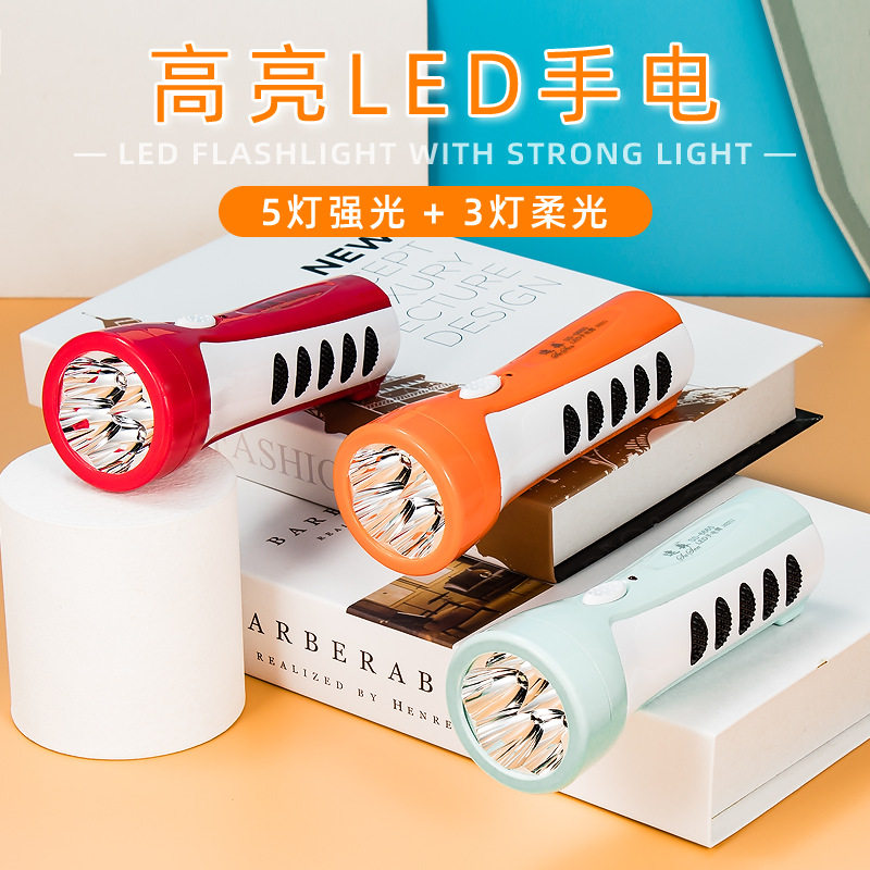 5灯珠手电筒充电长续航led小便捷家用手握式老人用实体店手持