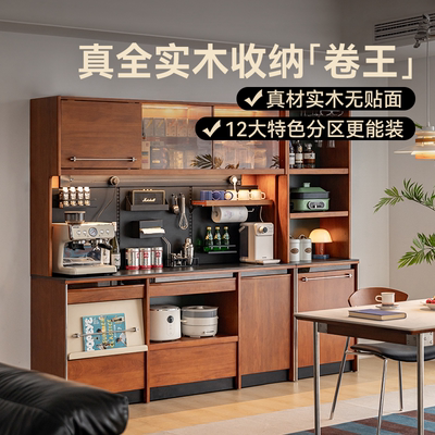 MUU中古风实木岩板餐边柜收纳