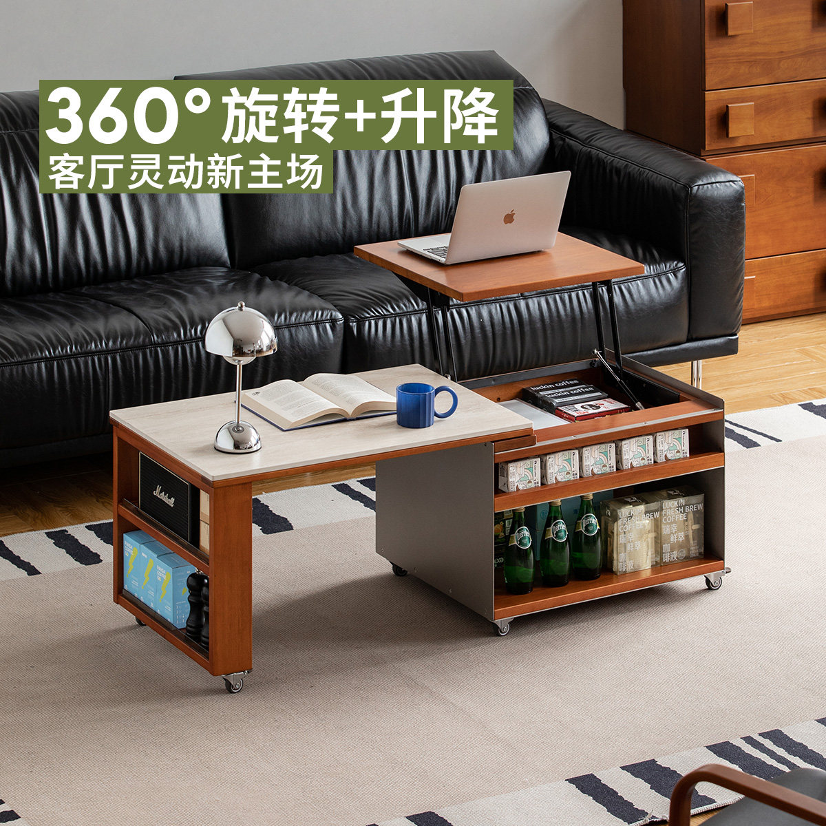 MUU实木升降茶几小户可移动推车图片