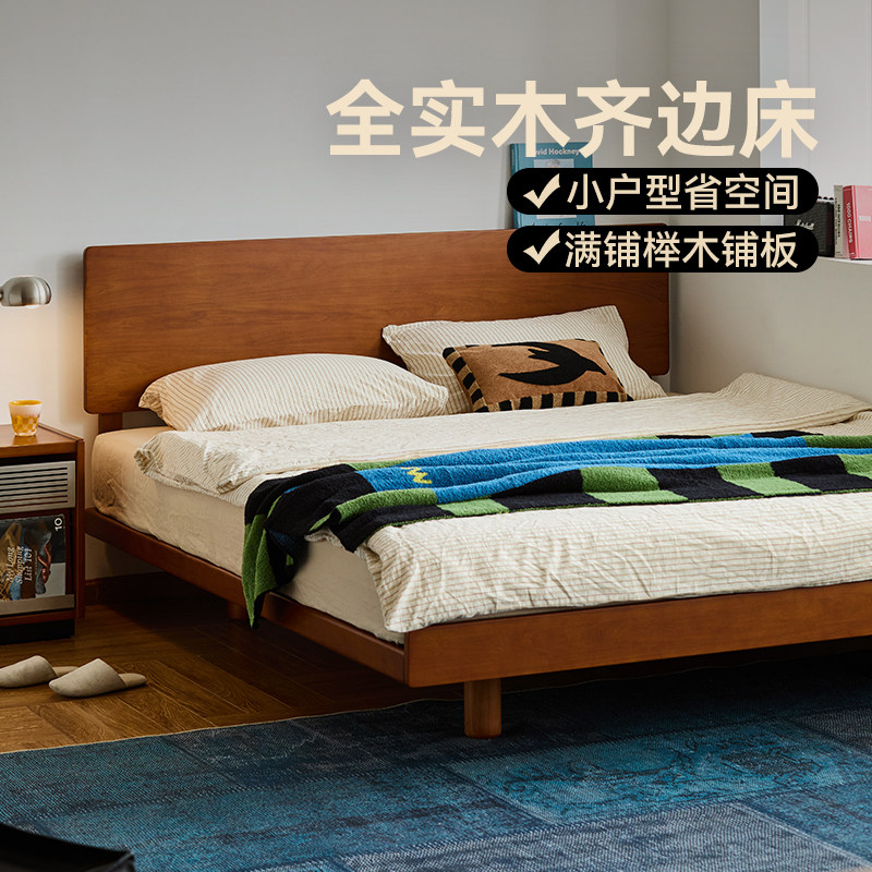 MUU中古风实木齐边床1.8米现代简约1.5米主卧双人大床家具复古床