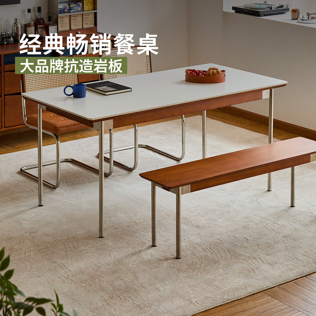 MUU实木岩板餐桌家用小户型客餐厅长方形吃饭桌子黑白色2026新款