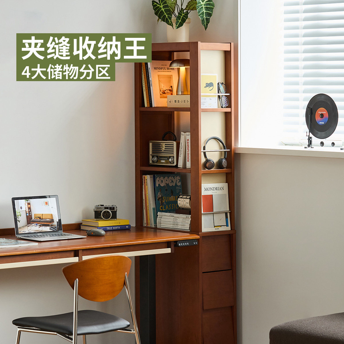 MUU中古风实木书架落地置物架客厅转角书柜墙边小窄柜展示收纳柜