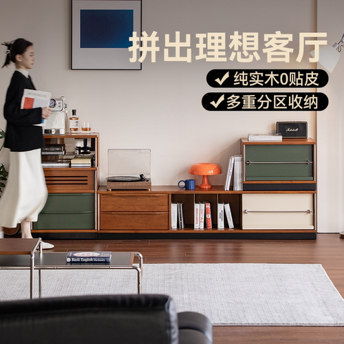 muu中古风实木组合拼接电视柜