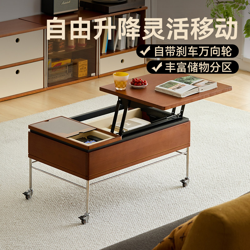 MUU家具实木茶几客厅家用小推车可移动复古升降伸缩茶桌沙发边几图片