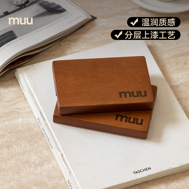 MUU旗舰店/木料小样实木色块/黄杨木/榆木实木样板/实木平板支架