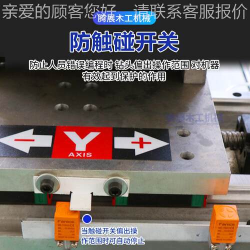 餐桌椅机双刃数控开槽侧孔榫实木设备操三周连动双工TZ-01592位作