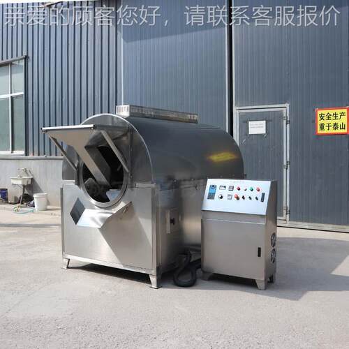 环保型辣椒电磁炒货料钢机大炒型不锈辣椒机器香辛料辣OSZ椒滚筒