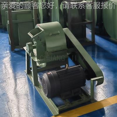 全自木INP动园树枝移灌木粉碎机秸秆树皮切碎机动屑柴林油粉碎机