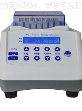 MS-100恒温混匀仪(振荡型恒温金属浴)