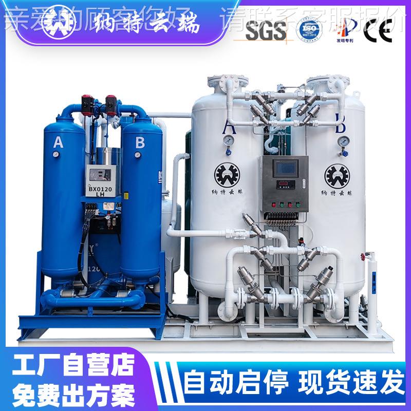 变压吸附制氧机 化工激光切割养鱼增氧制氧机 国内工业制氧机厂家
