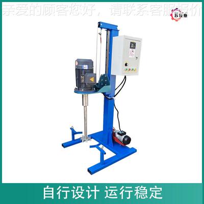 中试2200W实室2200W分散验机 涂油料漆实用2.2验千瓦小型电动分散