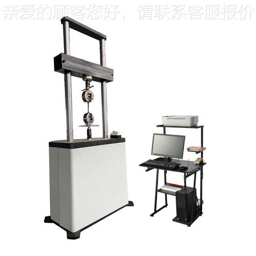 橡胶件轴向拉静扭耐久万疲劳测胶试机 橡材料动能试验PL-800机 疲