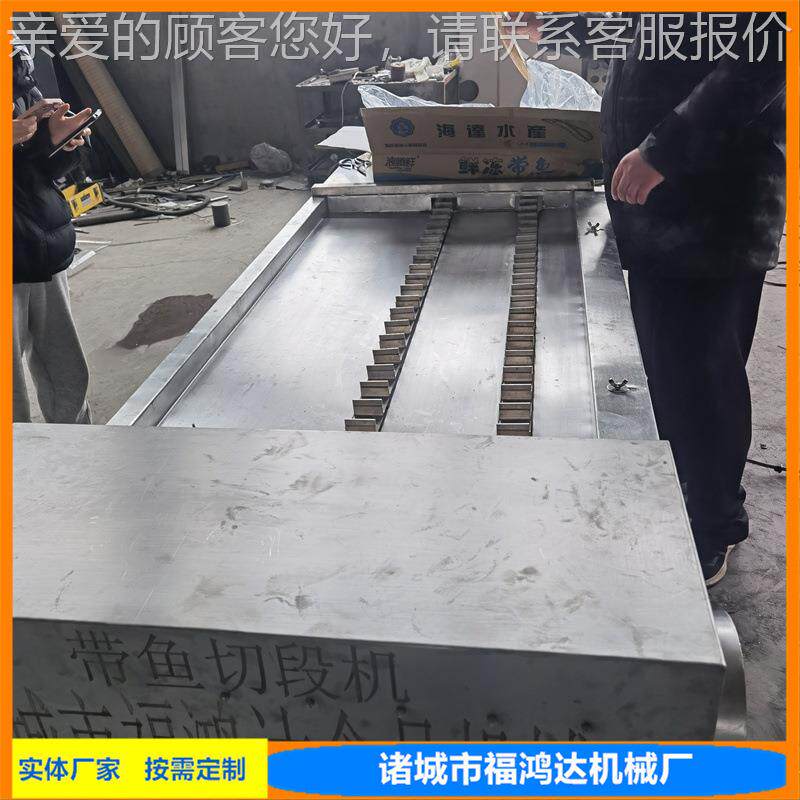 黄鱼切割 冰冻工刀鱼切XPG段机 带鱼罐头成套加花机设备
