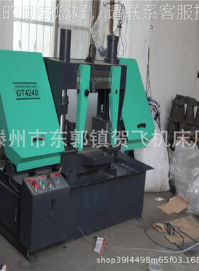 424型0大型卧式锯床 双 立柱液压锯床GZ4240GZ带4240金属锯床