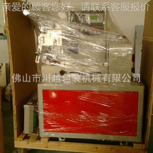 自动酒皂精块包机 枕式装肥717包托装机 盘枕式包装机