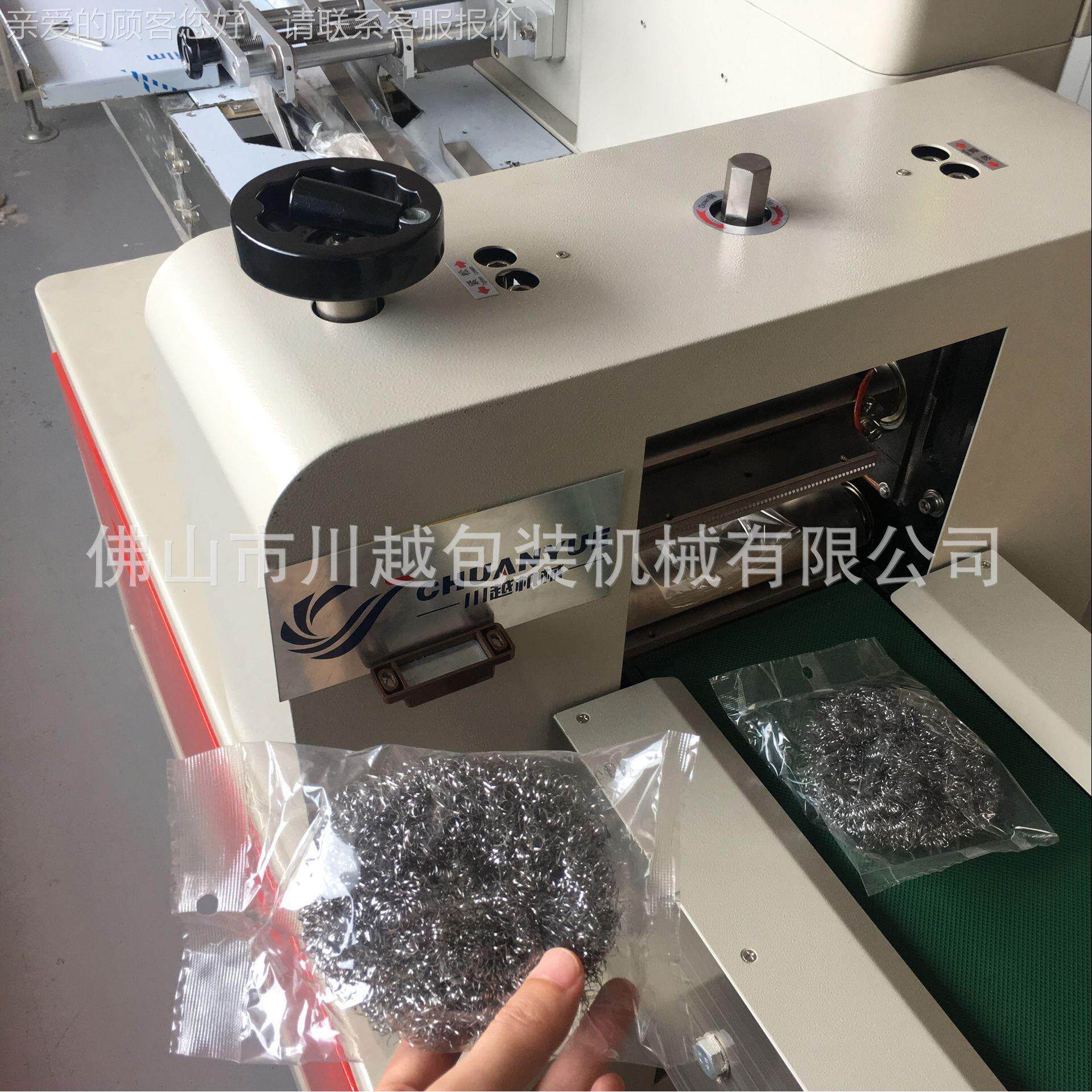 供应佛山越自动化面饼干包装威机CY-250 枕川式包蛋黄派包装机