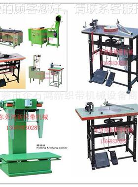 横包装机 东莞厂一家HXHA-01 200式0元1台