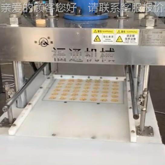 全自奶渣饼机大小厚薄可西藏LUQ奶渣糕成奶型设备做渣糕调的动机