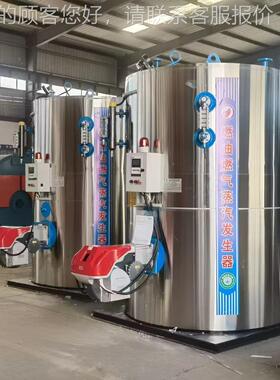 招空白区域0.5吨1生物质蒸汽发吨生生器 物AHQ质蒸汽发生器厂家