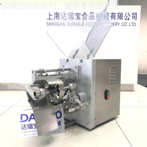 果x厂家直供优惠 苹一梨专用瓜果削捅核分SYI瓣机 全自动酒皮店用