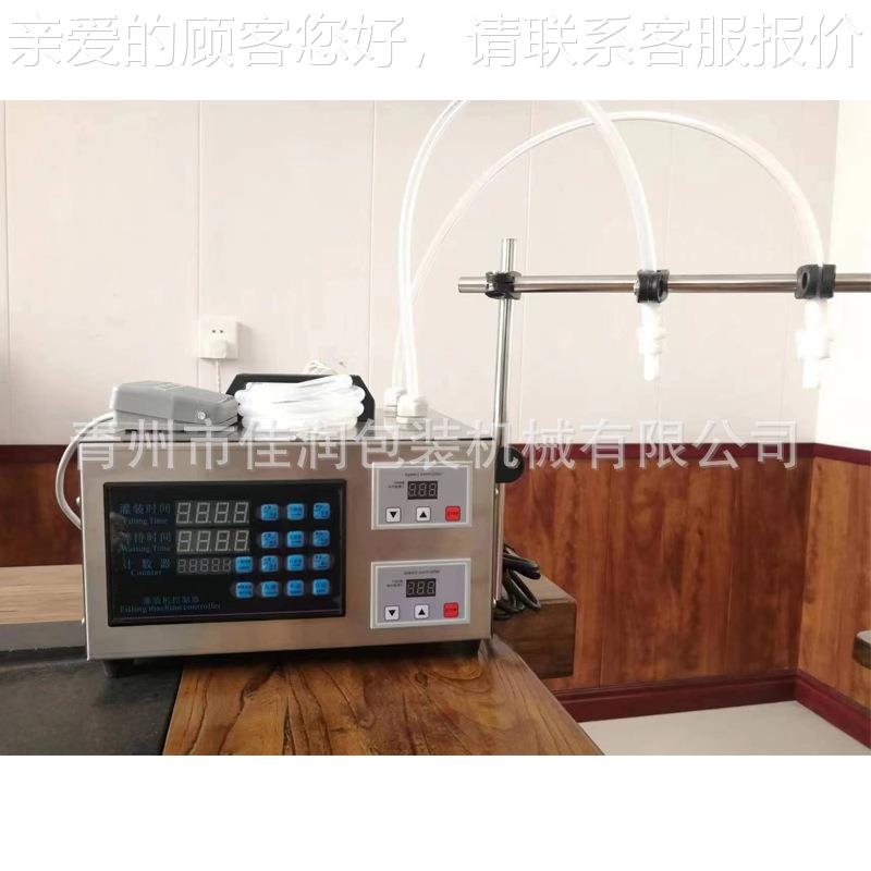 两头711自动灌装机 定半量机酒灌水精油乳液面霜灌装 酒水装设备